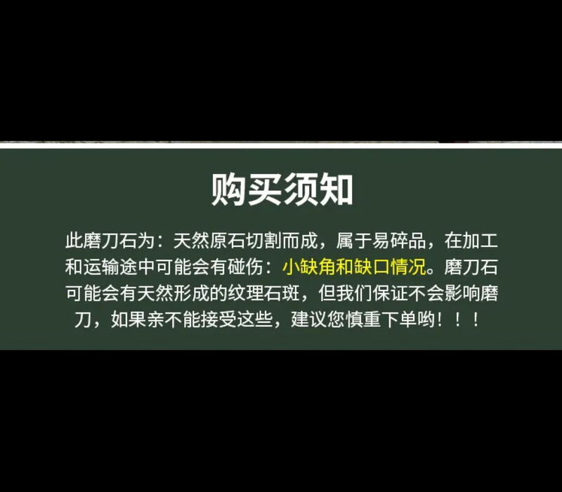 Yong Huan authentic water drop blue pulp stone 5000 mesh black pulp stone fine natural sharpening stone is easy to use for flat cutting 20x7x3 large size recommended 5000 mesh