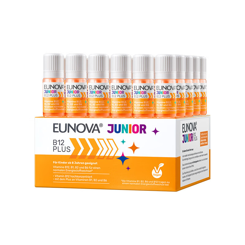 STADA Vitamin B12 energy bottle for children 8-14 years old students to supplement brain memory and focus on imported from Germany