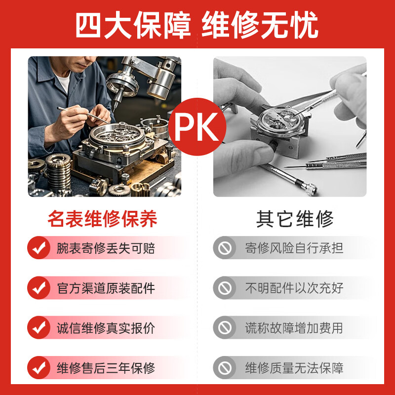 Cartier Hermès Oris mechanical watch watch repair movement repair watch battery price guarantee service strap replacement please contact customer service before bidding