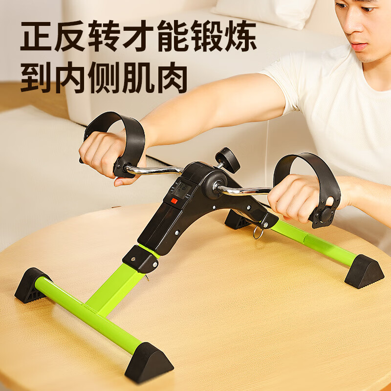 Zailu elderly home rehabilitation training bicycle pedal bicycle fitness equipment stroke hemiplegia walking machine hand and leg stepping machine luxury green triangular stable structure/thickened and thickened tube wall/safety non-slip foot pads