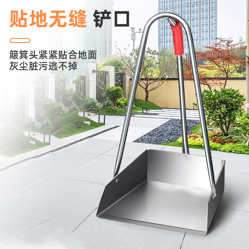 Kelibang iron dustpan, dust bucket, iron stamp, thickened garbage shovel, high-handle property dustpan, sanitation iron stamp, outdoor shovel, round tube, 1 pack KB3258