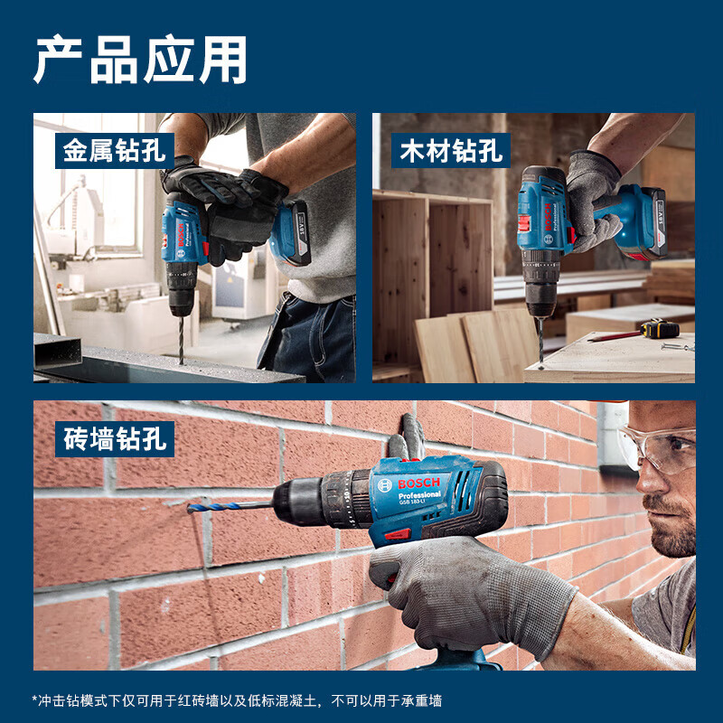 Bosch Lithium Impact Drill 18V Rechargeable Electric Drill Hand Drill GSB183-LI Screwdriver Drilling Electric Screwdriver Set GSB183-LI Bare Metal No Electricity No Charge