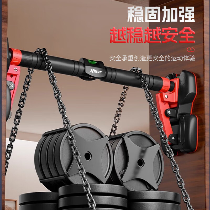 XTEP (XTEP) household horizontal bar indoor pull-up device for children and adults without punching on the door fitness equipment sports rings, upgraded anti-slip, huge stability + rings 120-170cm, genuine guarantee丨enlarged and widened four-legged version