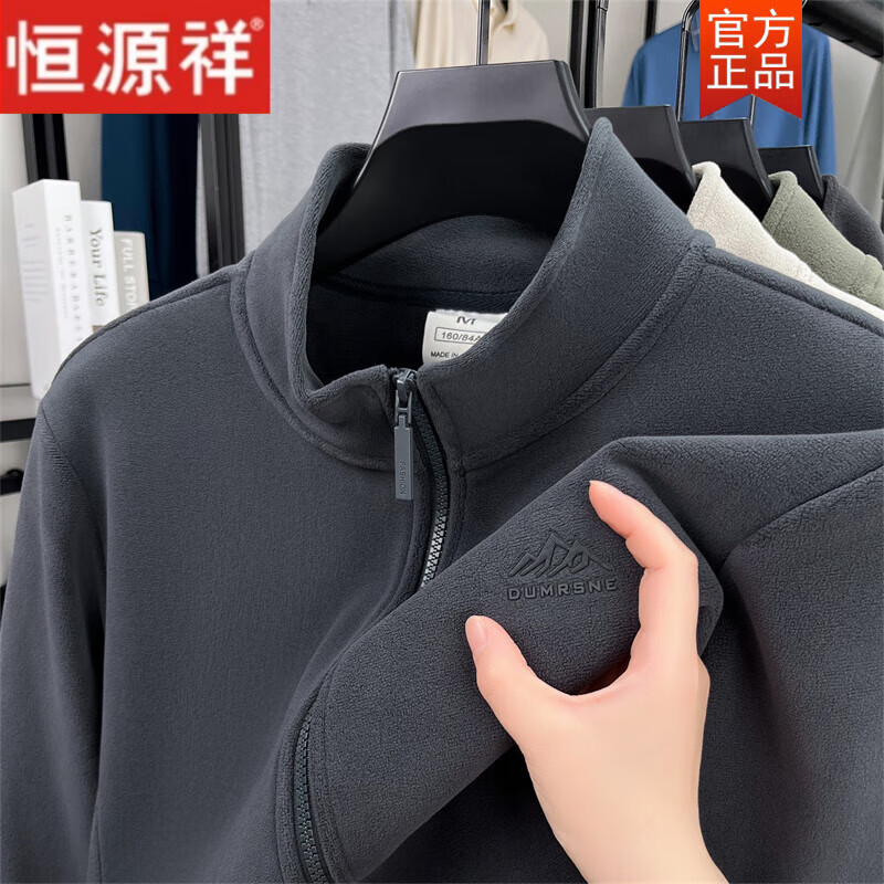 Hengyuanxiang autumn and winter high-end new polar fleece stand collar jacket men's double-sided polar fleece thickened jacket versatile casual and warm