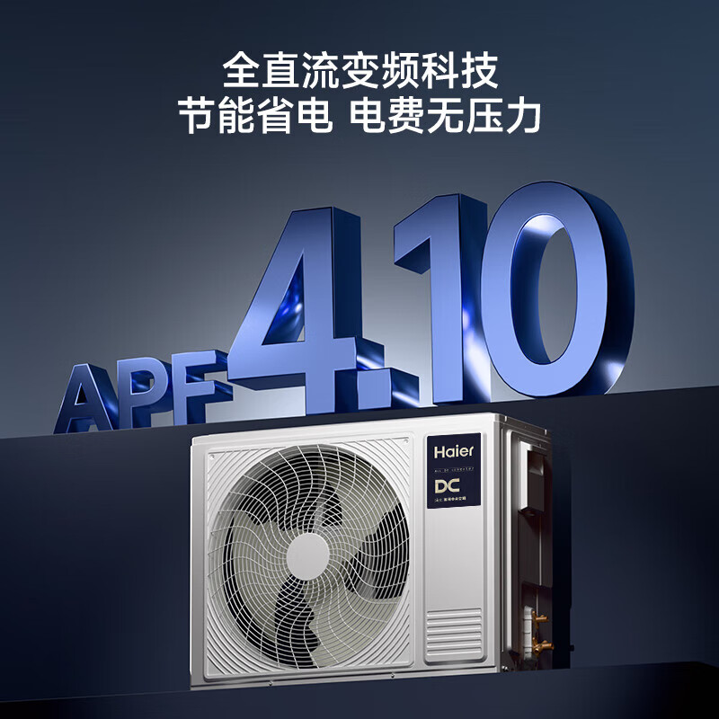 Haier instantly saves 15% when placing an order, plus large 3 HP duct machine, one-to-one 3P central air conditioner, new level of energy efficiency, Yunjing Pro upgraded model, full DC variable frequency living room, Yunshu 3 HP, fast cooling and fast heating