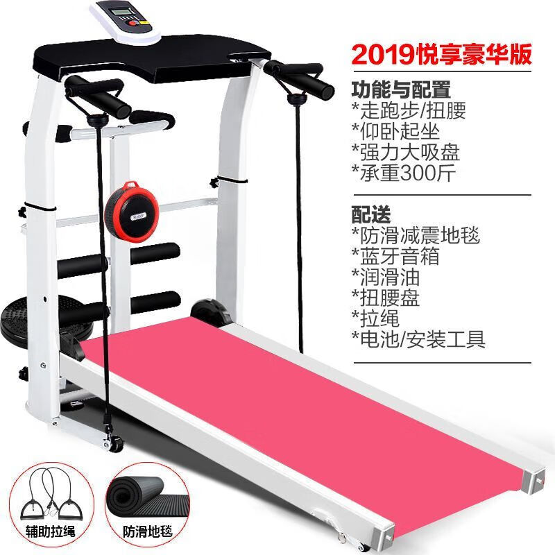 Ayub Small Treadmill Climbing Multifunctional Household Model Folding Walking Machine Sports Student Dormitory Fitness 0001-Obsolete Model丨Random Color