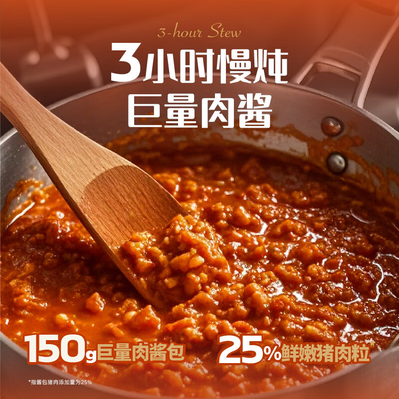 Yiya Spaghetti Signature Tomato Meat Sauce Pasta 1 box*260g Breakfast and Dinner Instant Mixed Pasta Instant Noodles