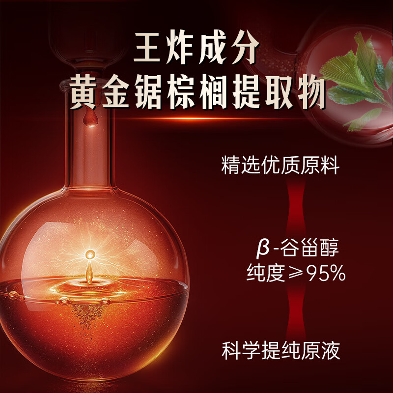 DAUBLNATUR Lycopene Prostate Frequent Urination Urgent Urination Incomplete Urination Nocturia Multiple Hyperplasia Calcification Perineal Pain Imported from the United States