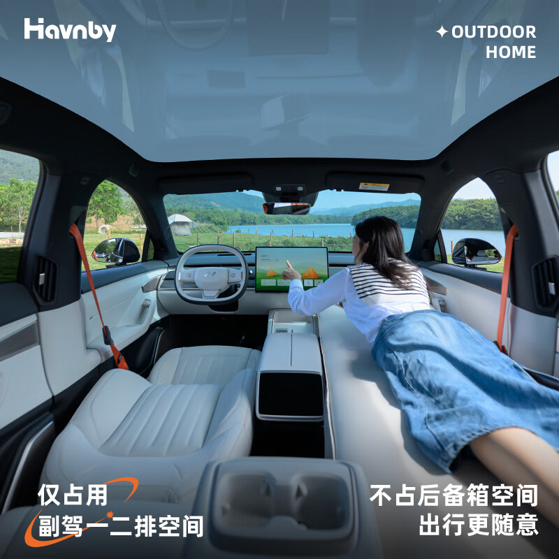 Havnby Anwen white is suitable for Ledao L90L60 car air mattress car self-driving camping single lunch break sleeping mat