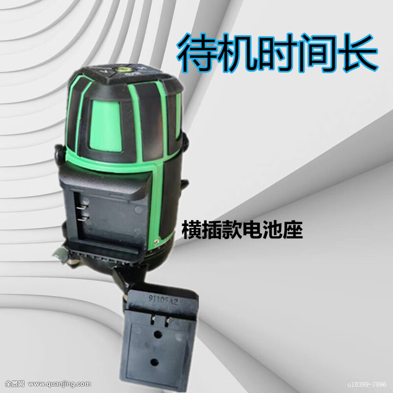 Sailotou purple light level meter green light high-precision strong light water level meter outdoor strong light thin line level meter LD purple light 2 lines + bracket