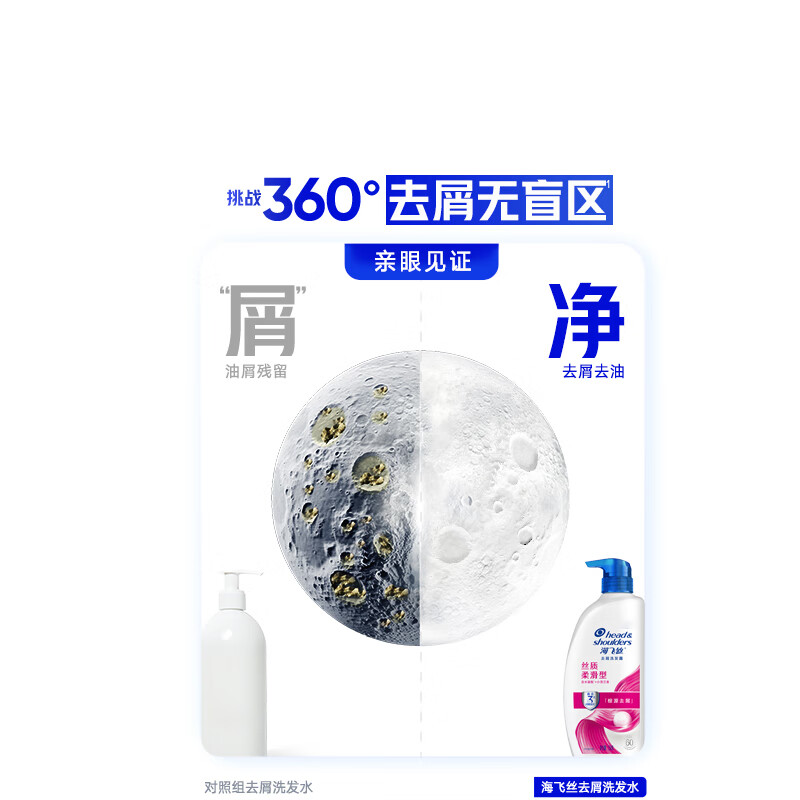Head and Shoulders Anti-Dandruff Shampoo Men and Women Silky Smooth 750g Shampoo Cream Shampoo Shampoo Smooth and Silky