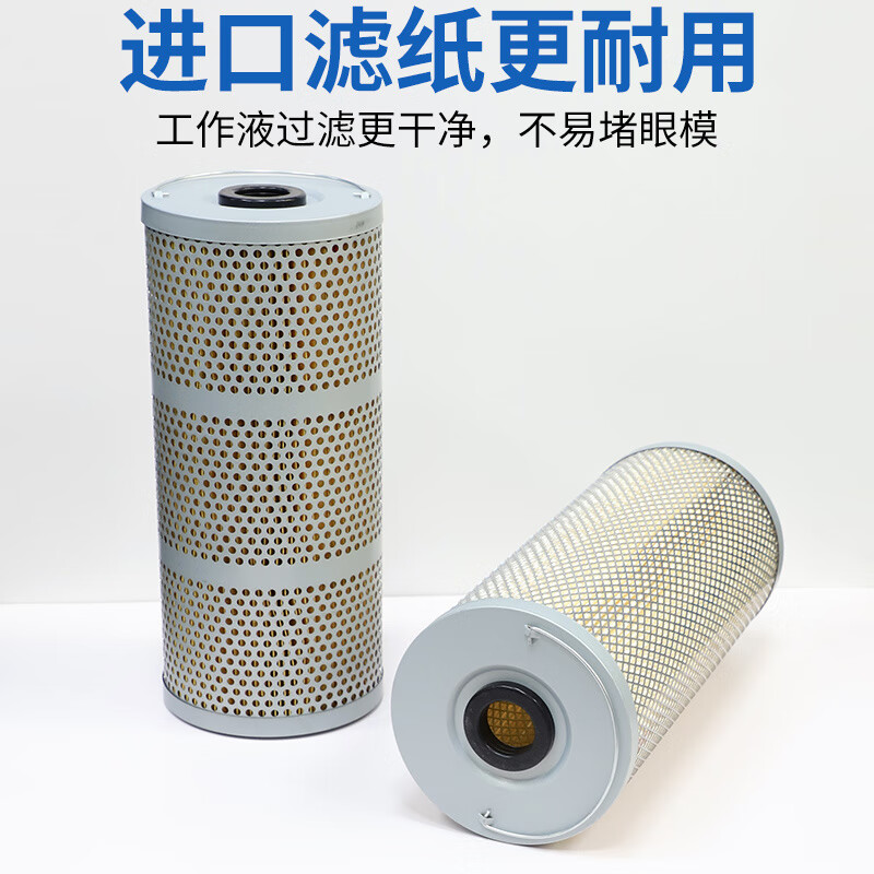 Line Cutting Accessories High Pressure Water Tank Filter Medium Silk Ruijun Spark Machine Filter Element Filter 150*33* 600*800 Standard Filter Cotton*5 sheets