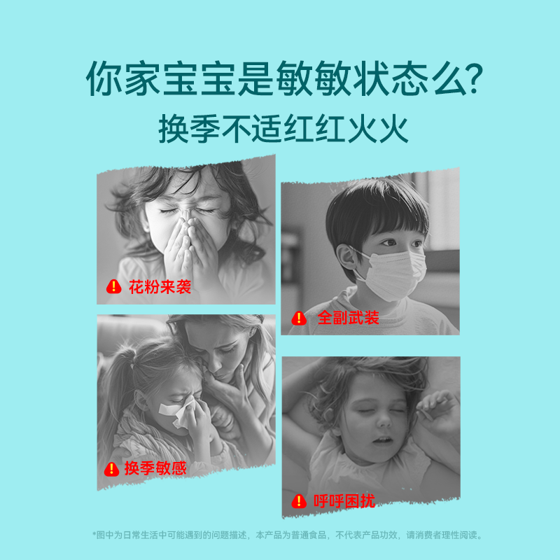 Wanyilan grow Minbaoshu probiotics children's gastrointestinal sensitivity gift box Qiyi egg nasal passage 30 bottles