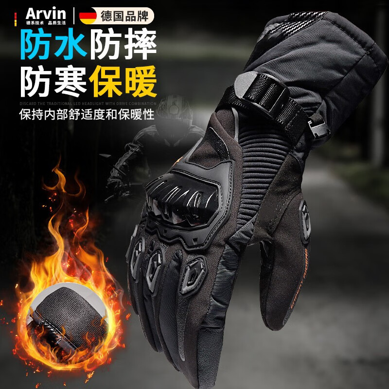 Arvin German winter motorcycle riding gloves men's warm and waterproof carbon fiber plus velvet thickened touch screen motorcycle equipment black carbon fiber material cold and warm M
