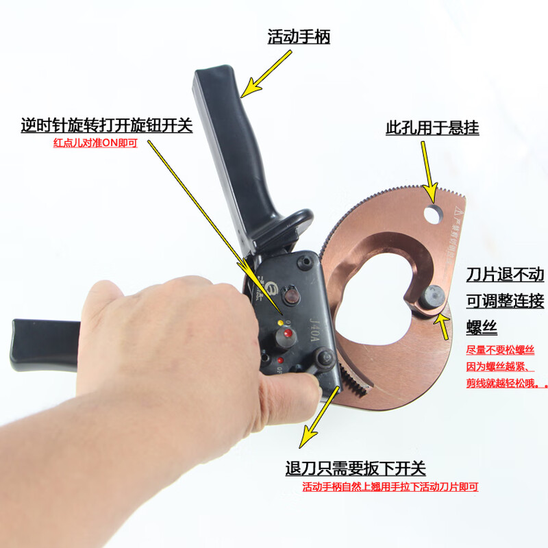 Benxinnong (BENXINNONG) J40A cable cutter