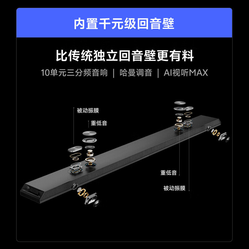 Skyworth TV 75A5F 75-inch super picture quality TV Mini LED 512 partition LCD smart tablet 4k gaming appliances