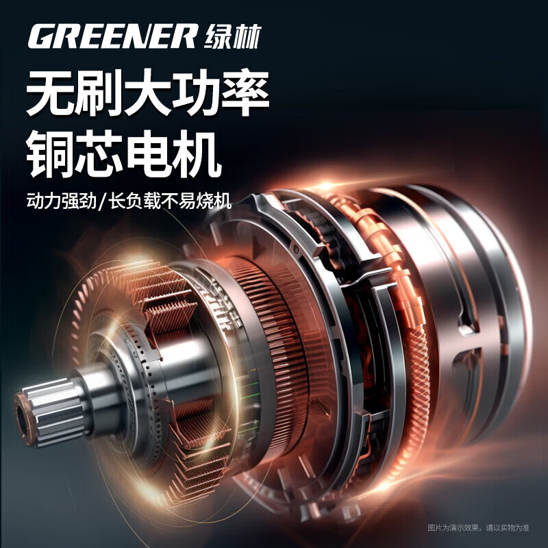 Green Forest Electric Scissors Rechargeable Lithium-Based Pruning Shears Powerful Branch Cutting Electric Scissors Garden Pruning and Pruning Artifact Green Forest Nursery Quick Cutting Model (With Battery Display)_S1