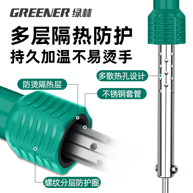 Greener (GREENER) electric soldering iron flowerpot puncher household punching iron cigarette code plastic bottle printing soldering iron home appliance repair welding tool