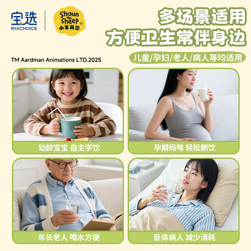 PAKCHOICE disposable straws individually packaged food-grade children's maternity flat mouth plastic transparent thin curved straws 300 pieces