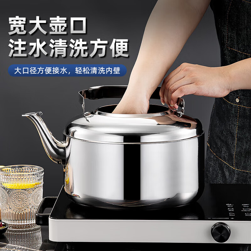 Stainless steel kettle household buzzing kettle gas gas induction cooker kettle large capacity teapot soup kettle stainless steel buzzing kettle 10 liters