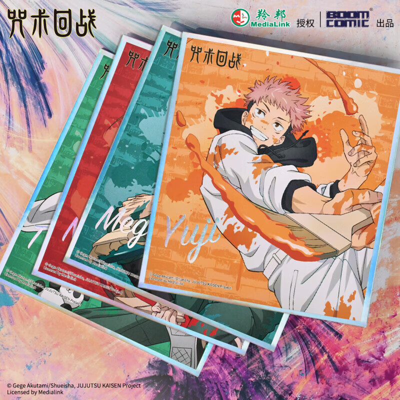 Baomeng Genuine Spell Return Graffiti Wind Laser Colored Paper Gojo Satoru Dog Roll Thorn Fushiguro Hui Guan Gu Dog Roll Thorn Style