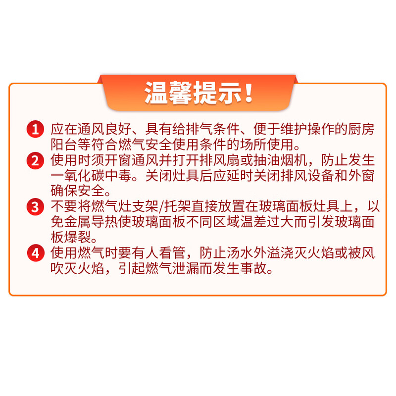 Pu Pai gas stove bracket embedded stove rack 18.5cm gas stove stove shelf anti-slip bracket pot rack accessories thickened round five-claw rack