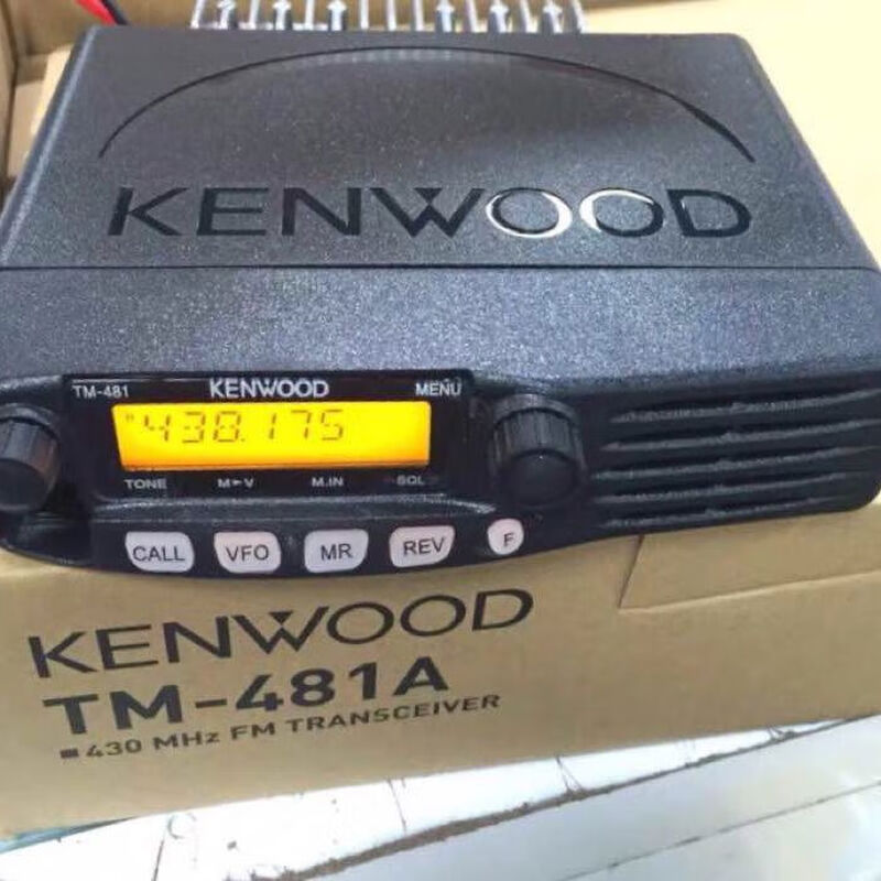 Sanqihu Kenwood Radio TM281A481A271A471A Car Intercom Handle Microphone Marine High Power TM481A Standard Country None
