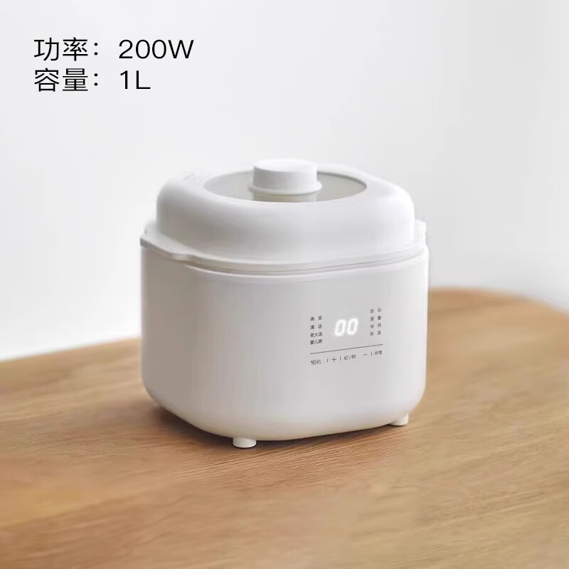 Xingshi Japanese electric stew pot bird's nest water-proof small stew pot for household soup baby porridge pot baby food supplement pot 1L capacity - with anti-scald handle