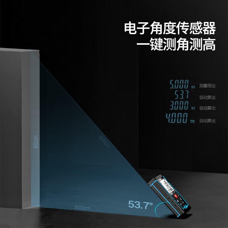 Shendawei Laser Distance Meter High-Precision Handheld Measurement Ruler Distance Electronic Laser Ruler Measurement Room Instrument 70 Meter Upgraded Version (Lithium Battery Voice)