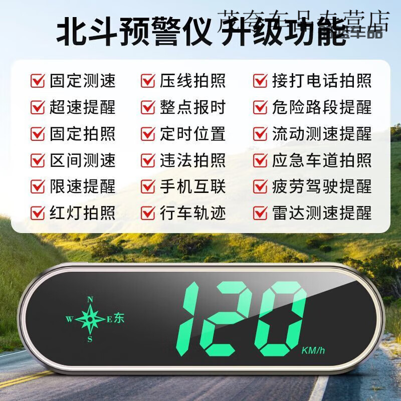 Electronic dog 2025 new head-up display speed measurement voice broadcast Beidou HUD car radar safety warning device