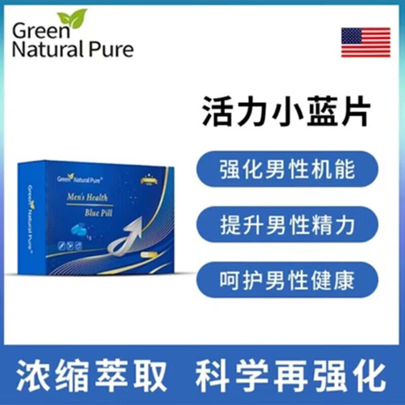 NEO PRO-LINEneo Men's Natural Vitality Little Blue Oyster Extract Peptide Tablets Tribulus Terrestris Men's Patch GNP Vitality Little Lan Tablets 30 capsules/box 1 box