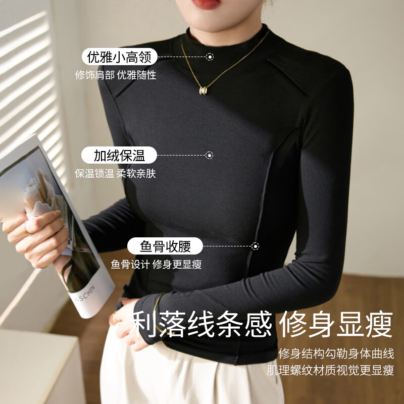 Langsha Half Turtle Collar Bottoming Shirt Women's Wool Silk Autumn and Winter German Velvet Heating Slim Herringbone Line Autumn Clothes
