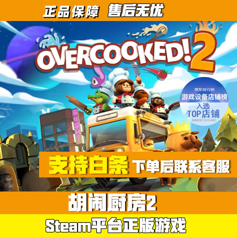 S Genuine Game Steam Game National Region Activation Code Hustle Kitchen 2/Breakup Kitchen 2 (Standard Edition) National Region Activation Code CDK