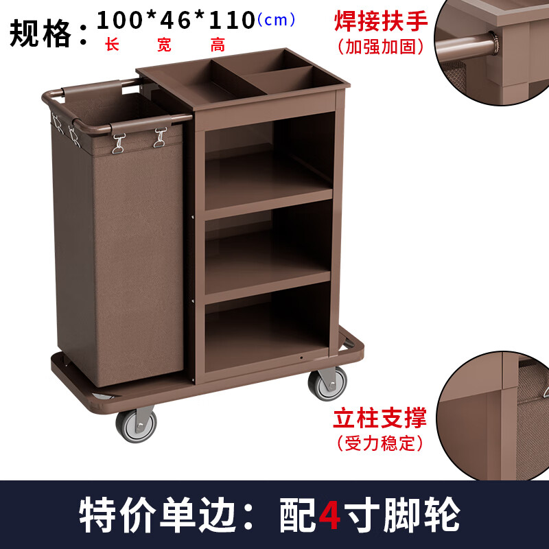 Special linen cart for hotel rooms, cleaning cart, multi-functional trolley, cleaning service cart, work cart, 4-inch small single-sided wheel, 1 long cloth