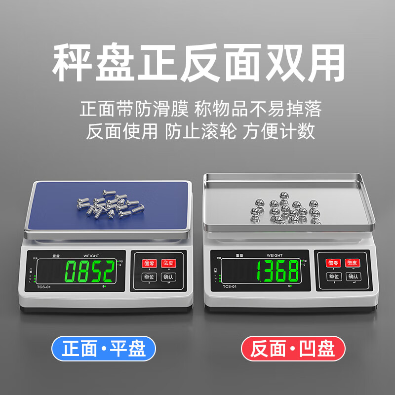 This option can be connected to a computer, high-precision 0.1g electronic scale, gram weighing, Bluetooth electronic scale, special table scale for express delivery, factory use, micro-measurement 3kg/0.1g, connected to a computer + three-color alarm light (contact customer service before placing an order)