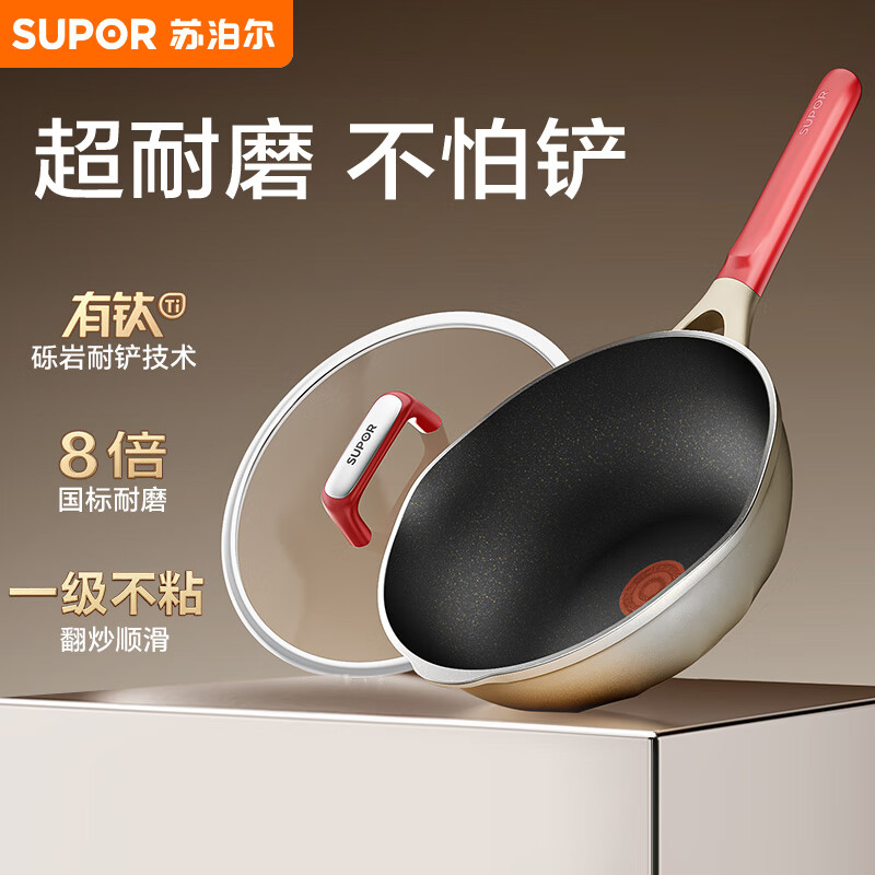 SUPOR wok has titanium and is not afraid of shoveling. The wok is non-stick and 8 times wear-resistant. The frying pan 32cm is universal and can be put into the dishwasher.