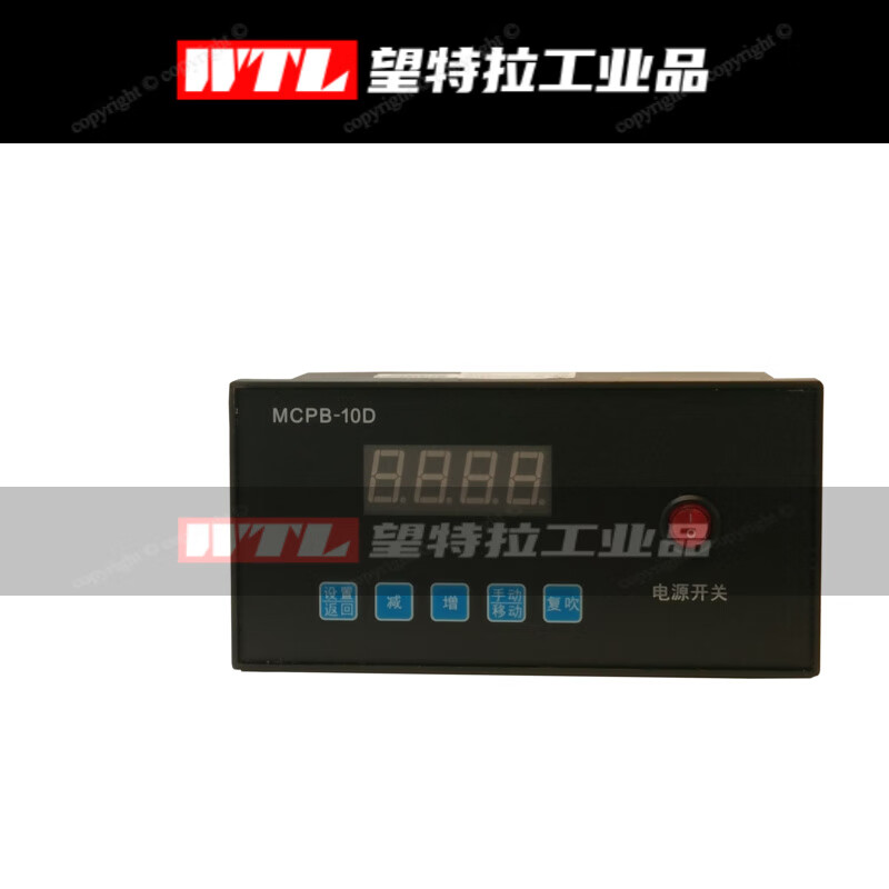 Pulse injection controller programmable pulse controller programmable pulse controller pulse meter black MCPB-10D