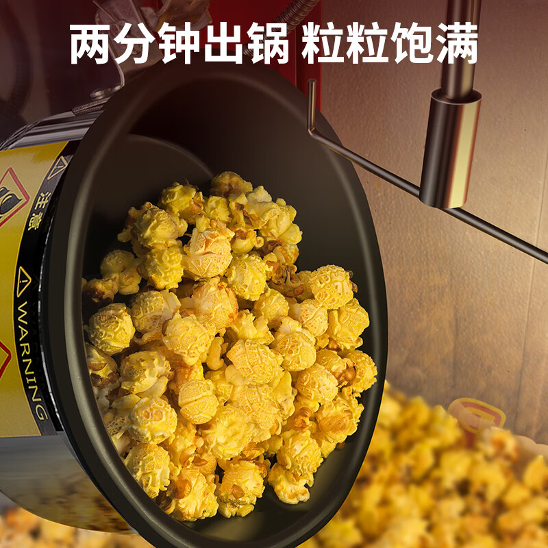 Hongyi Western Kitchen popcorn machine for commercial stalls new fully automatic rice popcorn three-in-one machine spherical butterfly-shaped corn popping machine cinema Internet celebrity small popcorn machine corn kernel raw material chain model black roof increased size with insulation