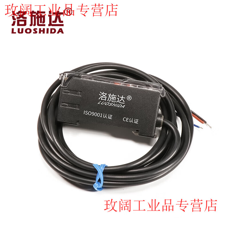 Yue Changsheng fiber amplifier sensor E3X-NA11 through-beam diffuse reflection color sensing photoelectric switch LSD-FN11 economical countless display LSD-FN11NPN type