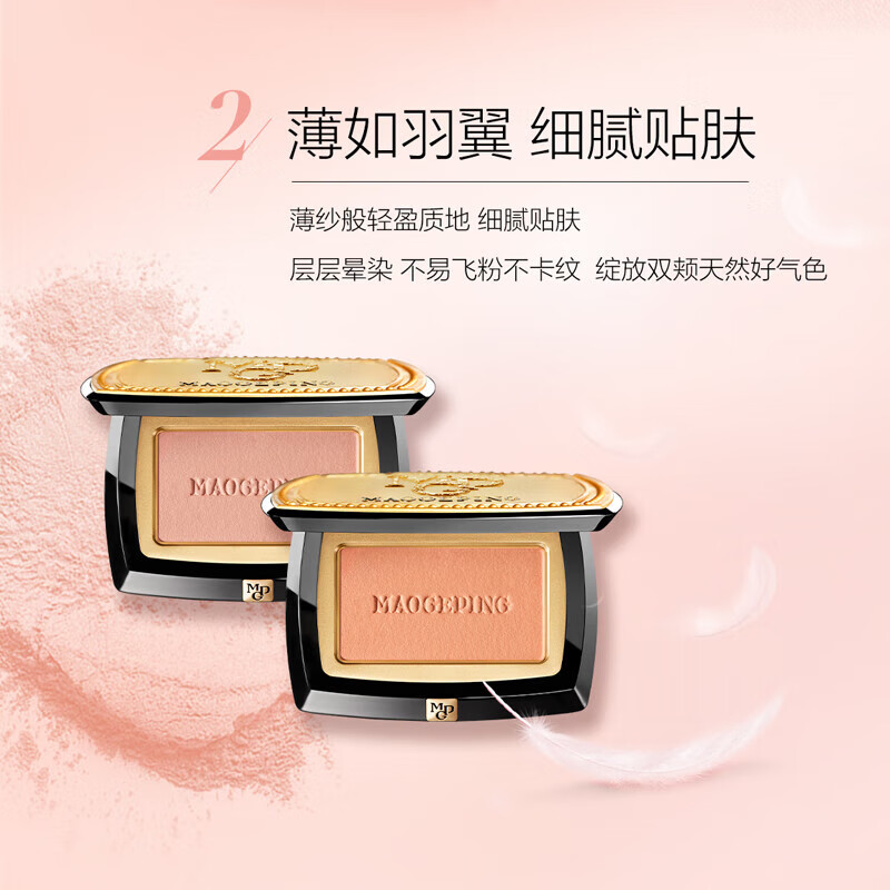Mao Geping Rousha Magic Blush 806 Pure Early Sakura 3.5g Rouge Boosting Color Expansion Color New Year Gift for Girlfriend