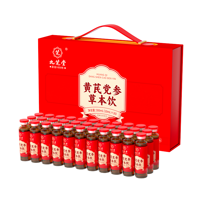 Jiuzhitang Ejiao, Angelica, Astragalus, Codonopsis, Codonopsis and Rehmannia Oral Liquid Nourishing Qi and Blood for Women 1 Box Immunity Sleep Insufficient Qi and Blood Anemia