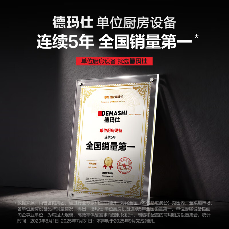 DEMASHI 3500W high-power induction cooker household induction cooker large power electric stove household stove cooking hot pot battery stove IH-QT-3500H1 Jingdong Cangsufa