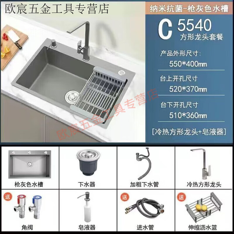 Fuyan 304 stainless steel thickened gun gray sink large single tank home kitchen countertop dishwashing sink dish basin stainless steel hot and cold square faucet luxury package gun gray (length 45 width 40) thickened stainless steel
