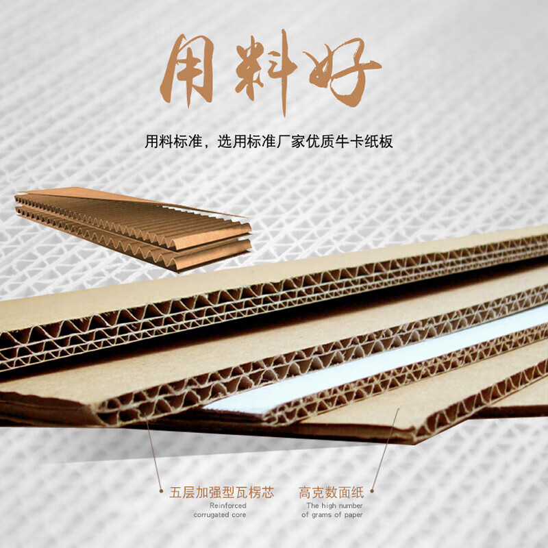 Shantou Lincun 5-pack super-hard extra-large moving paper box storage and organization packaging box express packaging moving large paper-shell carton super-hard-no hand buckle Guangdong special offer_5-pack_60*40*30CM