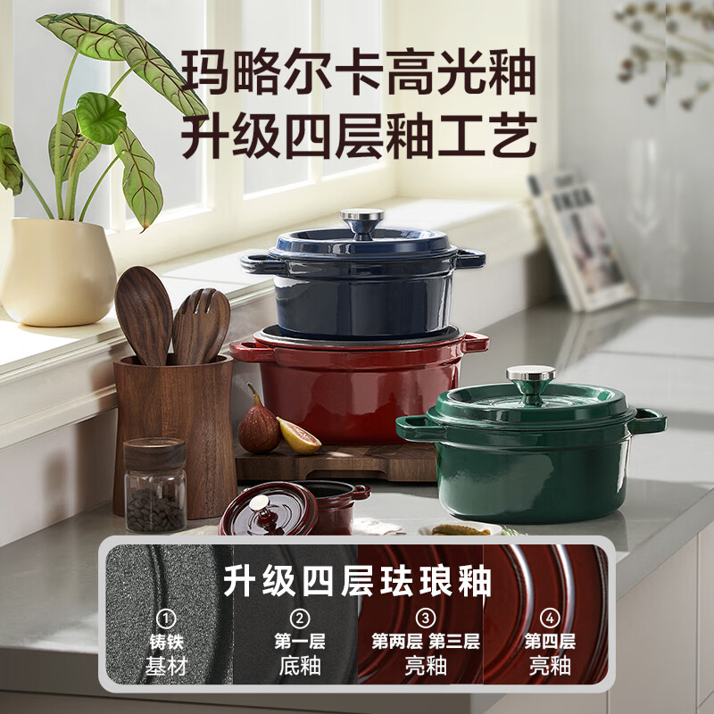 SUPOR enamel pot soup pot large capacity stew pot round cast iron pot cast iron pot thickened stew pot ET24MF01-GA