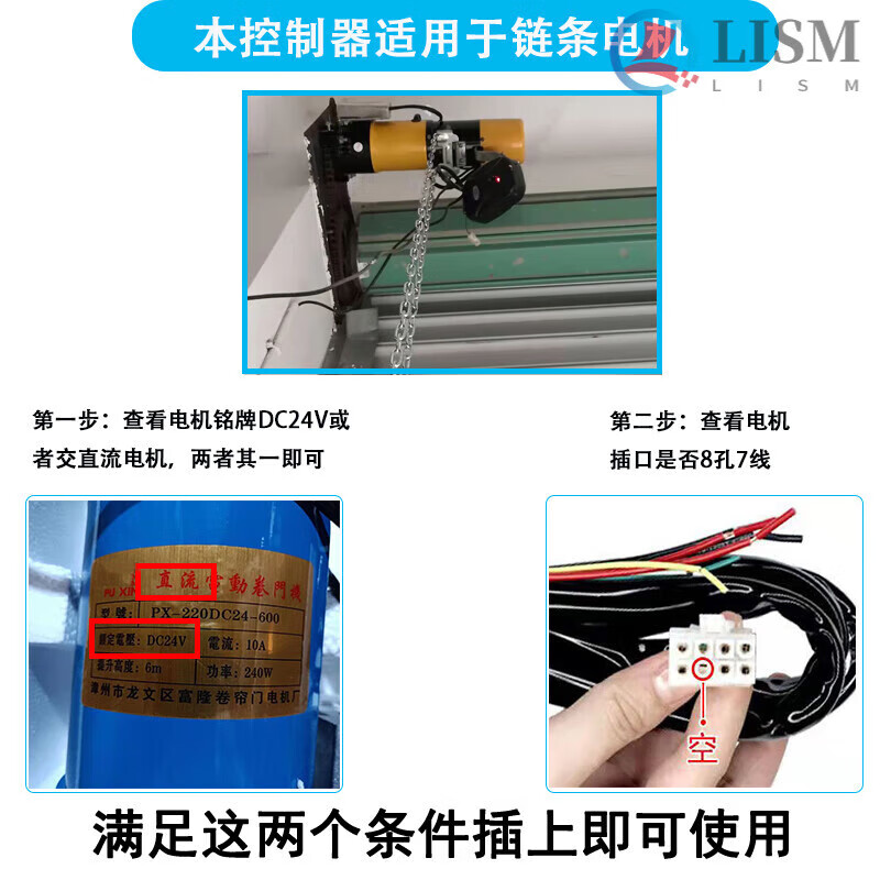 Ai style DC24V AC and DC electric rolling shutter door machine controller reserve power supply rolling shutter door control box emergency power outage treasure model DC24V with battery + 2 433 remote