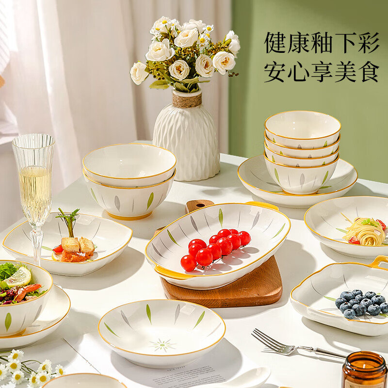 Lowe underglaze ceramic bowl 2025 new high-looking bowl for eating rice bowl personal bowl set Aoki 4.5-inch bowl 10 pieces no specifications