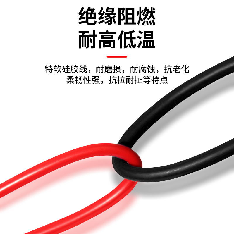 Baye Model Aircraft High Temperature Resistant Super Soft Red and Black Silicone Doubled 16AWG (1.27 Square) Tinned Copper Wire 5 Meters BY-GJX16BR05