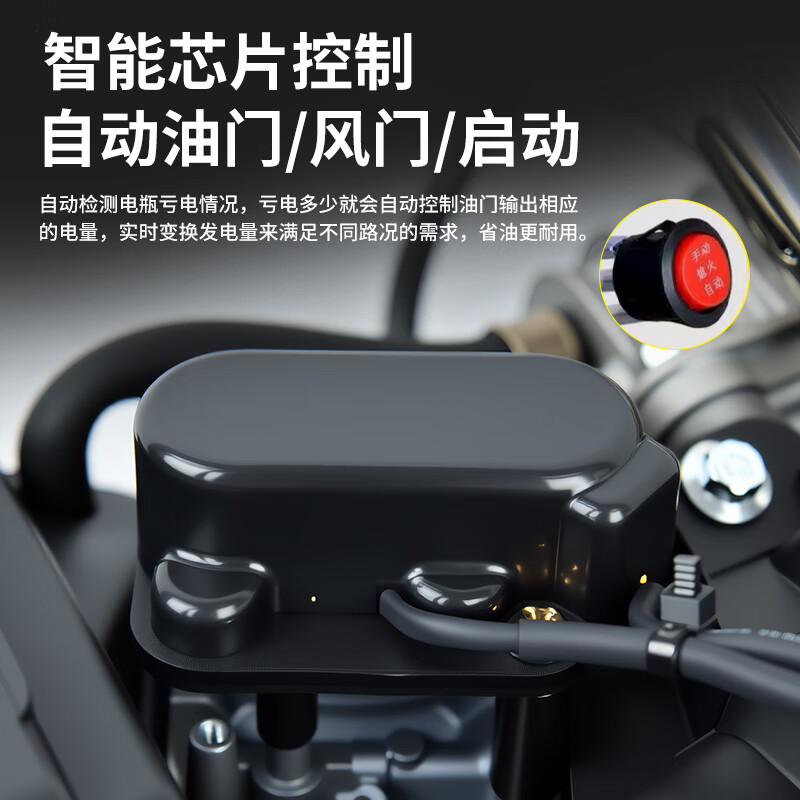 Sukaron fully automatic intelligent frequency conversion 48V60V72V range extender generator electric tricycle four-wheel vehicle range universal semi-automatic 5kW (manual throttle)