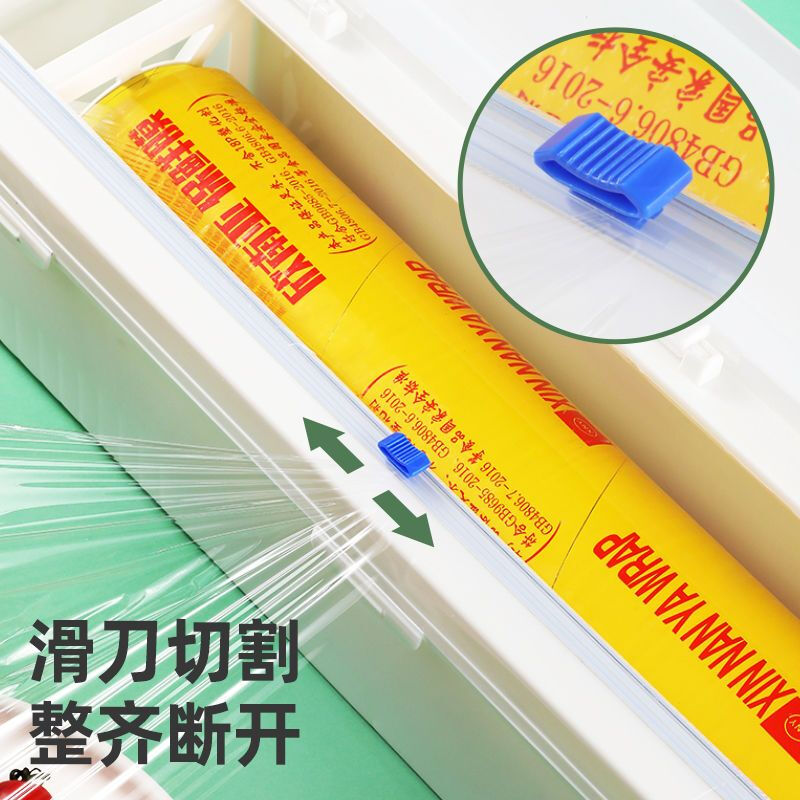 Diaohuang cling film cutting box commercial PVC large cutter household food grade cutting slide knife transparent medium size commercial 25-40 film use